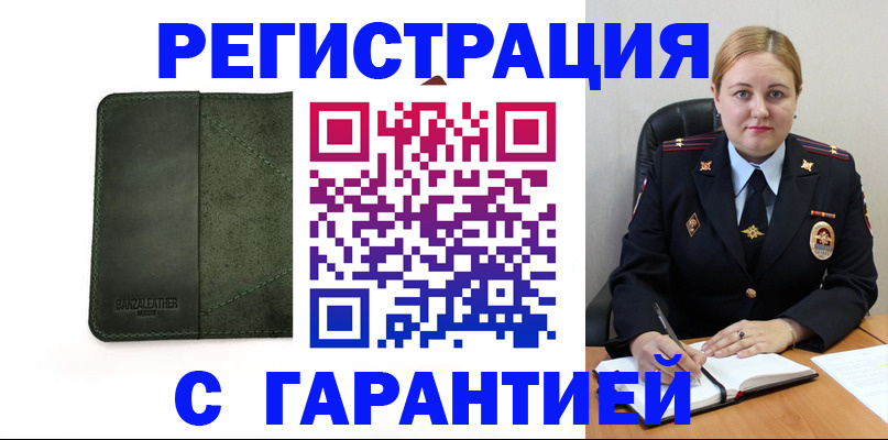 найти адрес прописки в Балашихе